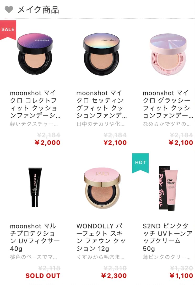 ハンドメイドアクセサリーのBASEショップ譲渡