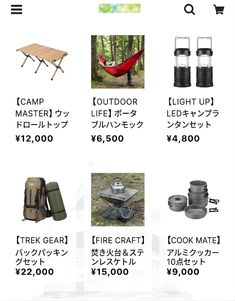 アウトドア・キャンプ用品ショップ 出品中