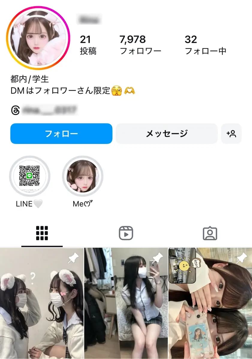 【フォロワー7,978人】裏垢女子系アカウント【非属人×外部誘導に強い運用しやすい構成】