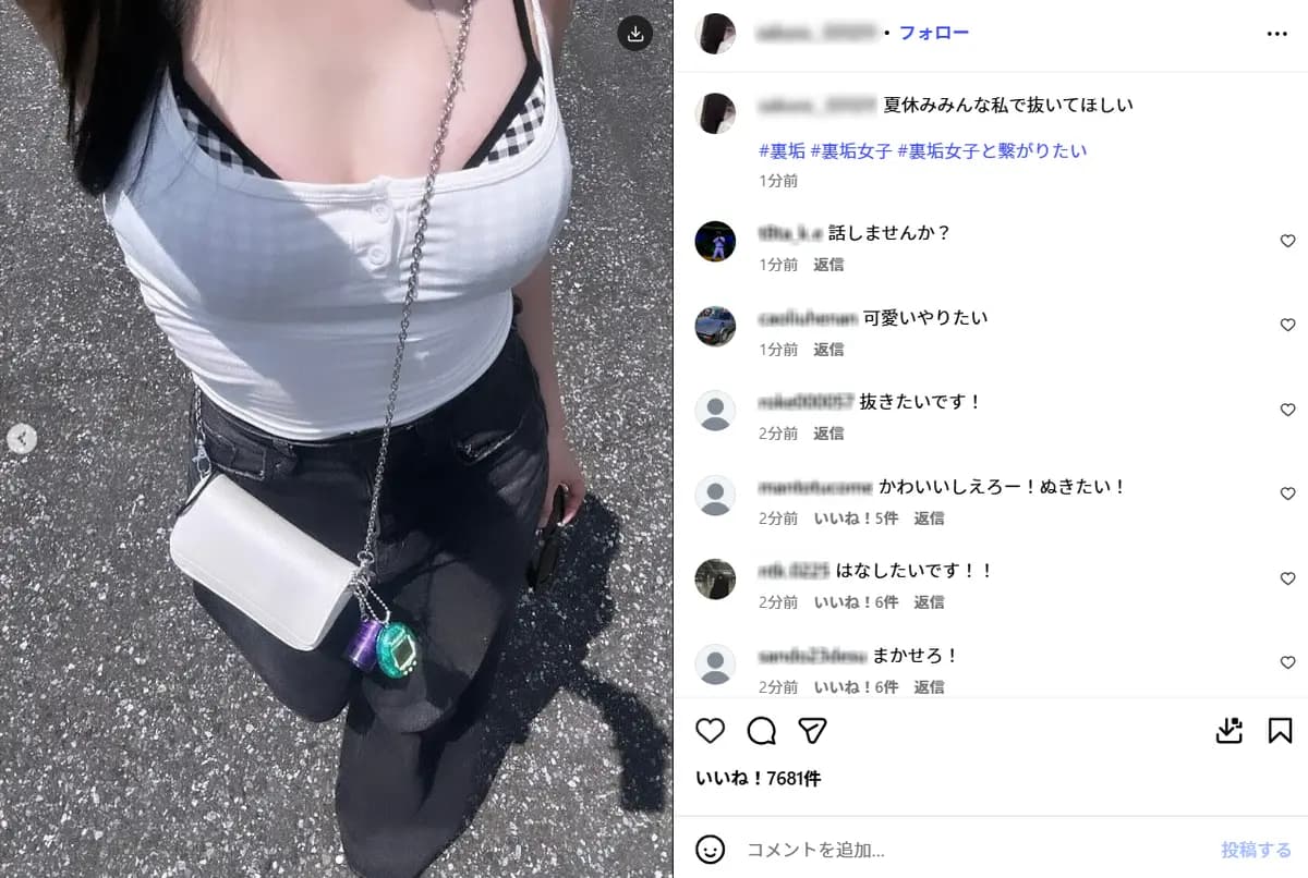 素材100枚以上あり【フォロワー9,537人】裏垢女子系アカウント【非属人×高反応×外部誘導向け】
