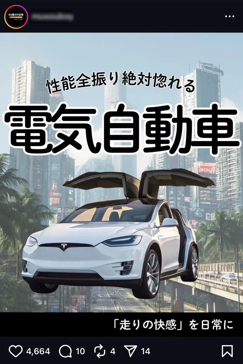 【希少】車紹介・カー用品レビュー特化インスタアカウント｜フォロワー2.4万人【顔出し不要・タイアップ向き】