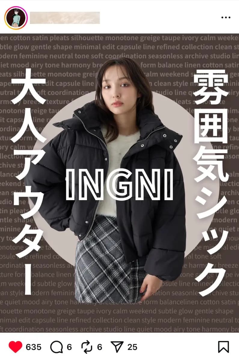 女性向けプチプラ・骨格コーデに強いファッション特化アカウント｜フォロワー3.3万｜投稿テンプレートお渡し可能｜ブランド誘導・EC動線構築に最適