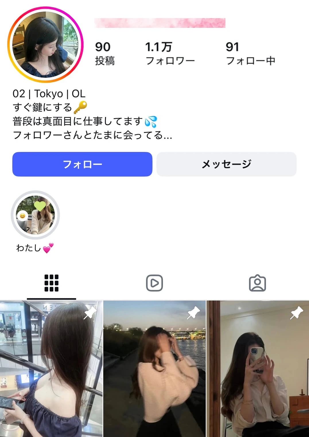 instagram332