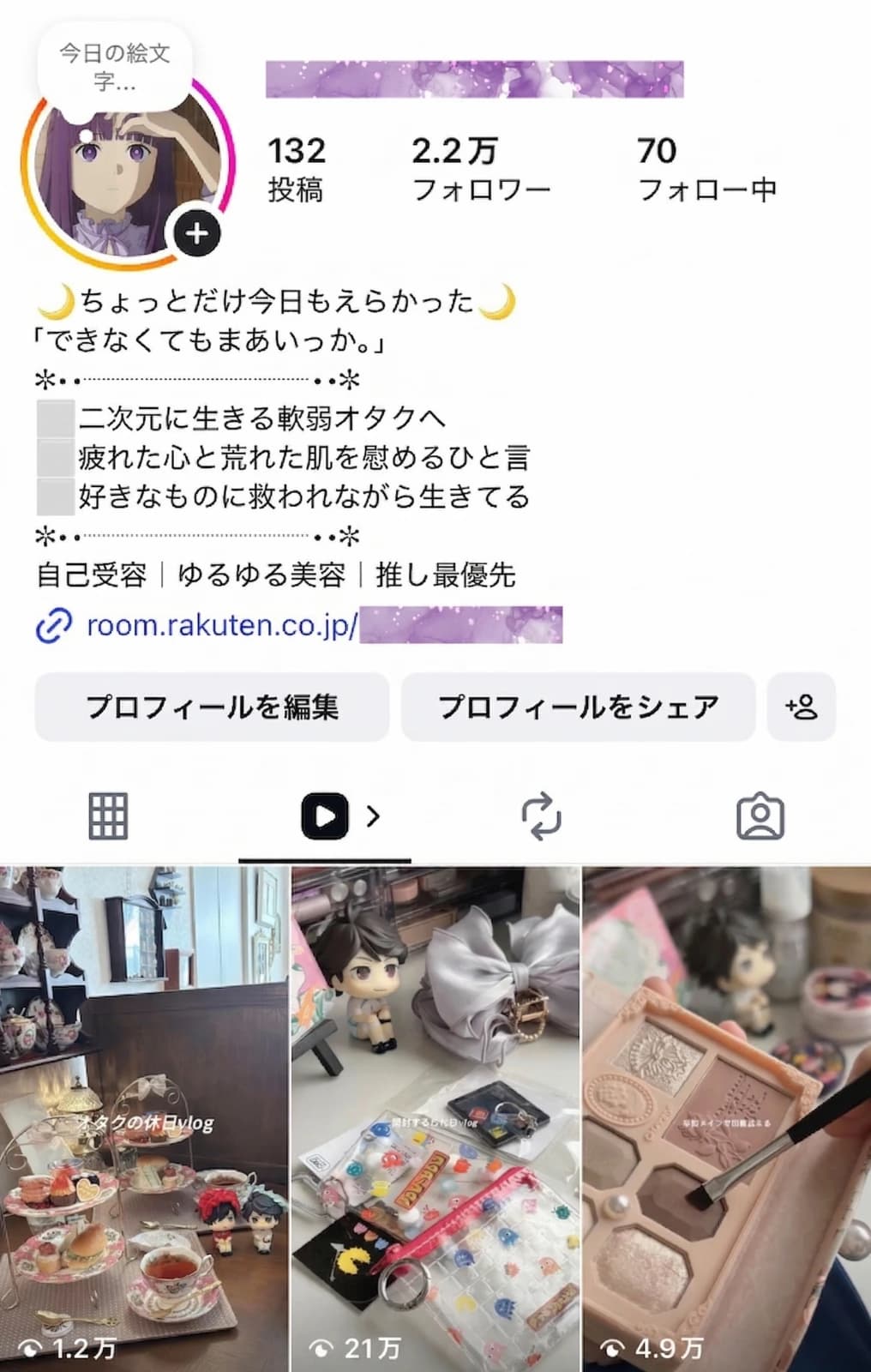 instagram334