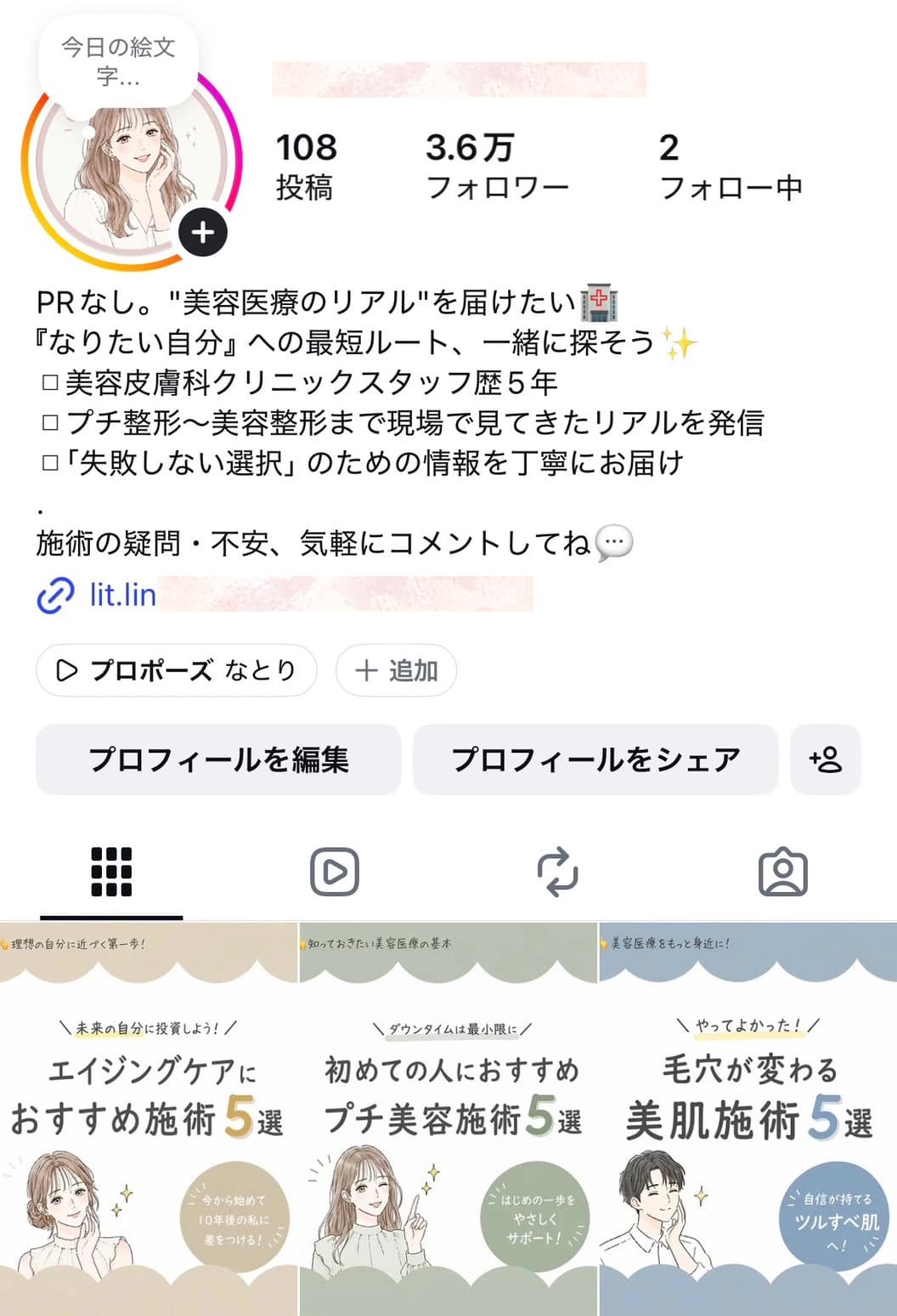 instagram336