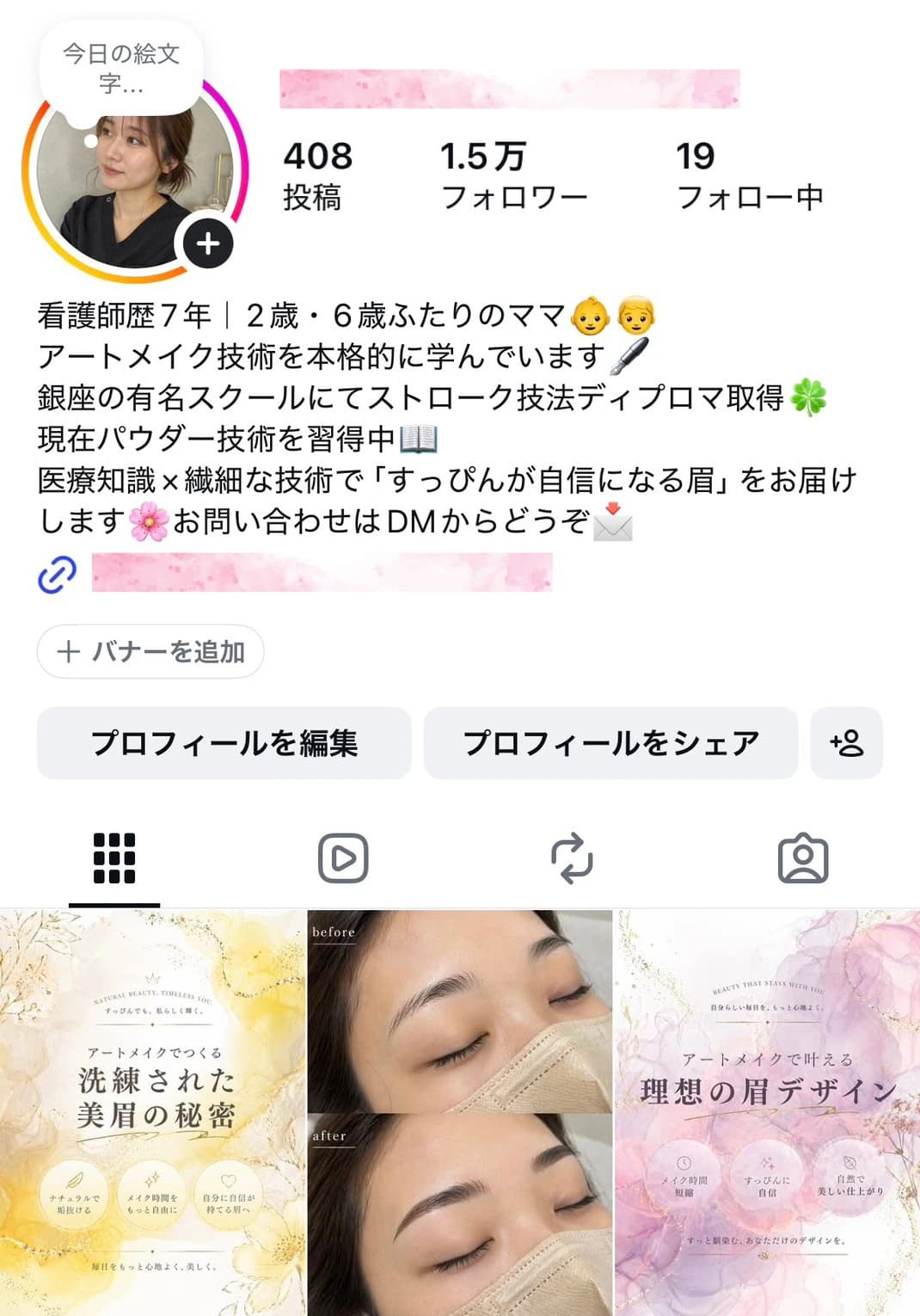 instagram337