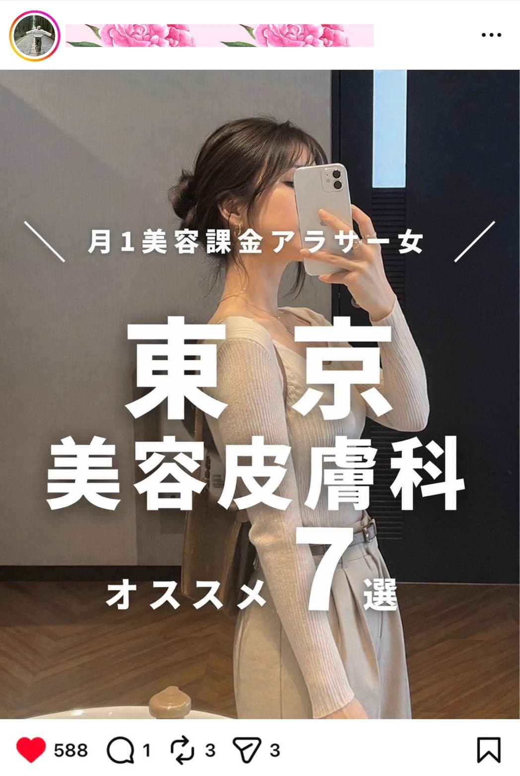 instagram340