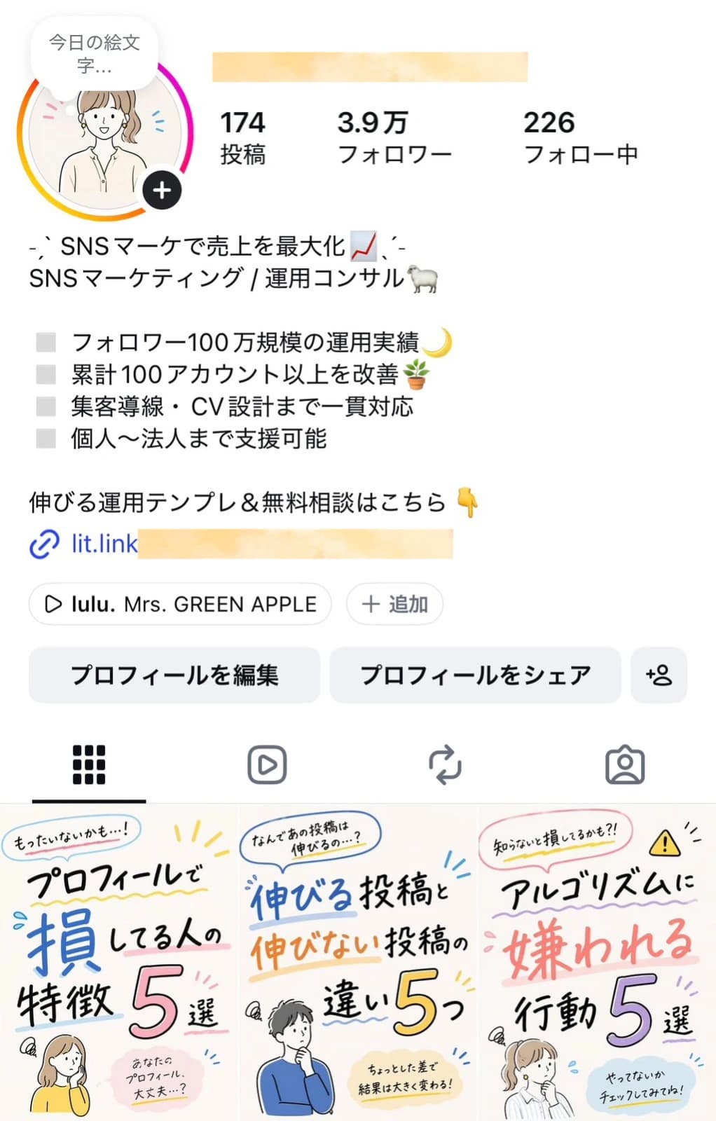 instagram341