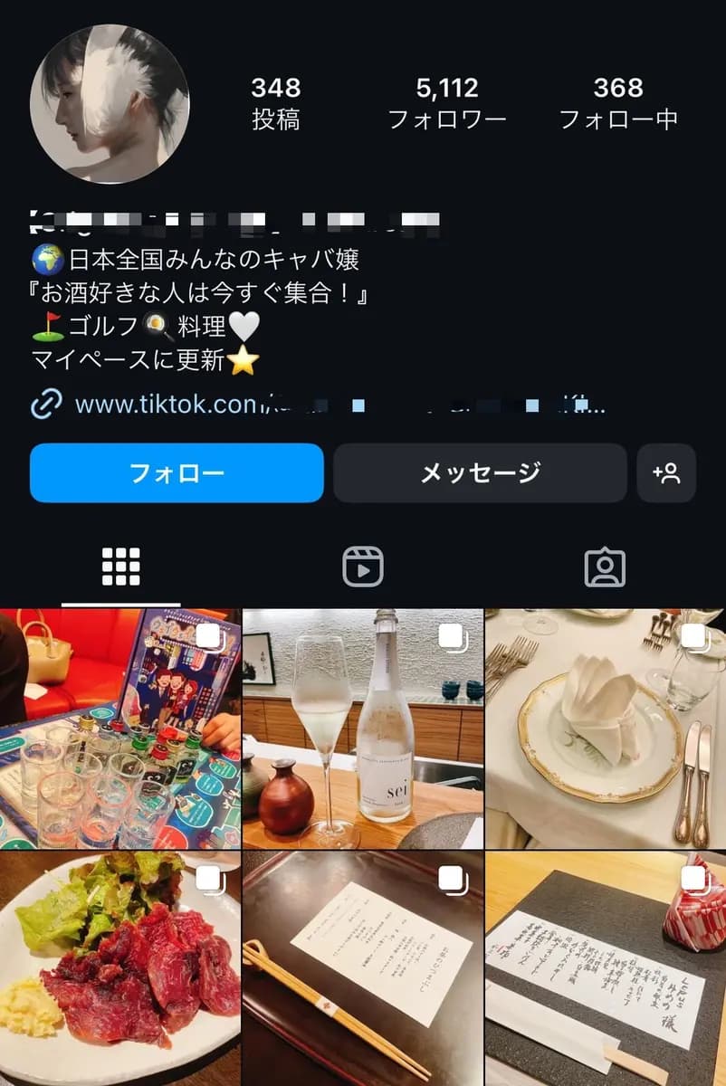 【5000フォロワー】元キャバ嬢アカウント