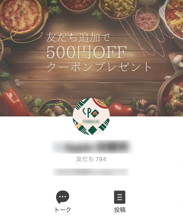 公式LINEアカウント / イタリアンレストラン経営 / 登録者794人