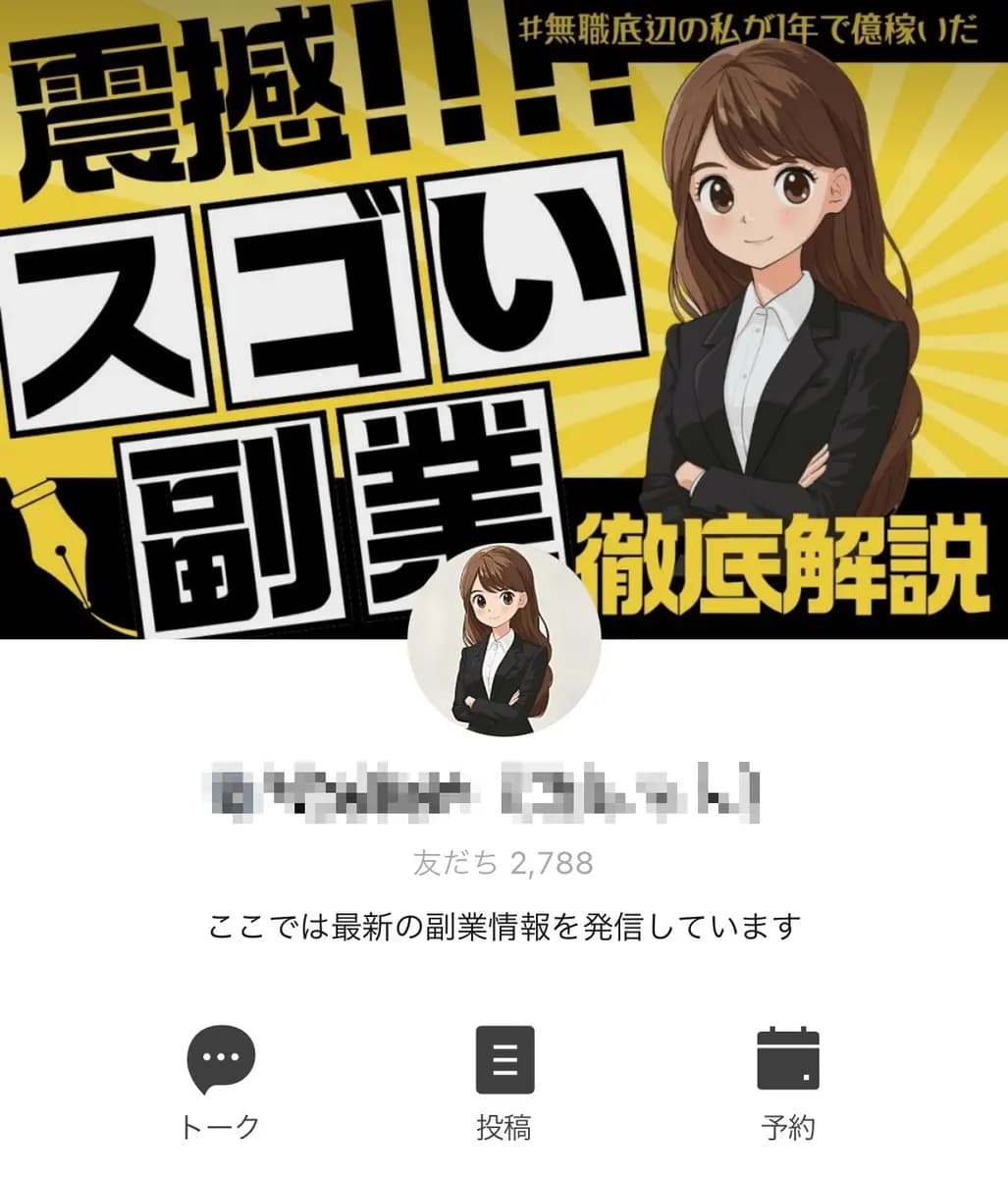 【登録者2700人】転職・仕事探し