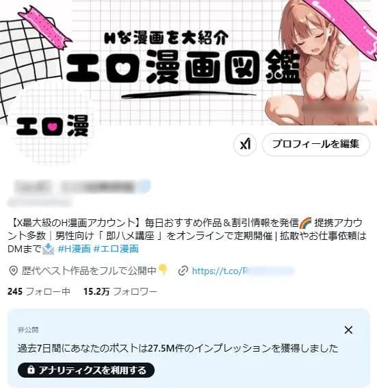 【スカウト系X /1人運用】【未経験での新規事業にも最適】直近3ヶ月間の利益約30万円！特別な資格必要ありません！#出稼ぎ #在籍 #デリヘル #ソープ #キャバクラ #メンエス #風エス #未経験 #AV #夜職 #水商売 #スカウト #全国対応
