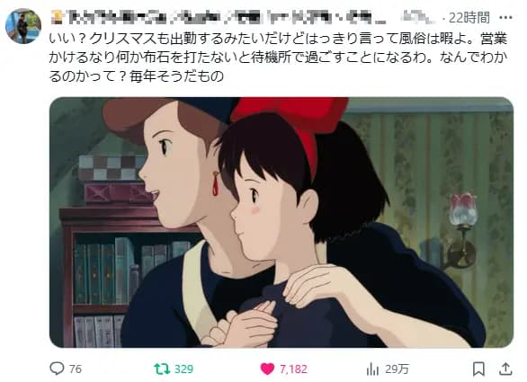 【フォロワー約２.１万人】夜職・スカウト系 / 天神・中洲・福岡博多 / 高インプ