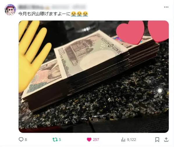 【フォロワー6,120人】関西ソープ・セクキャバ・おっぱぶ集客特化アカウント【非属人×即導線化×外注可】