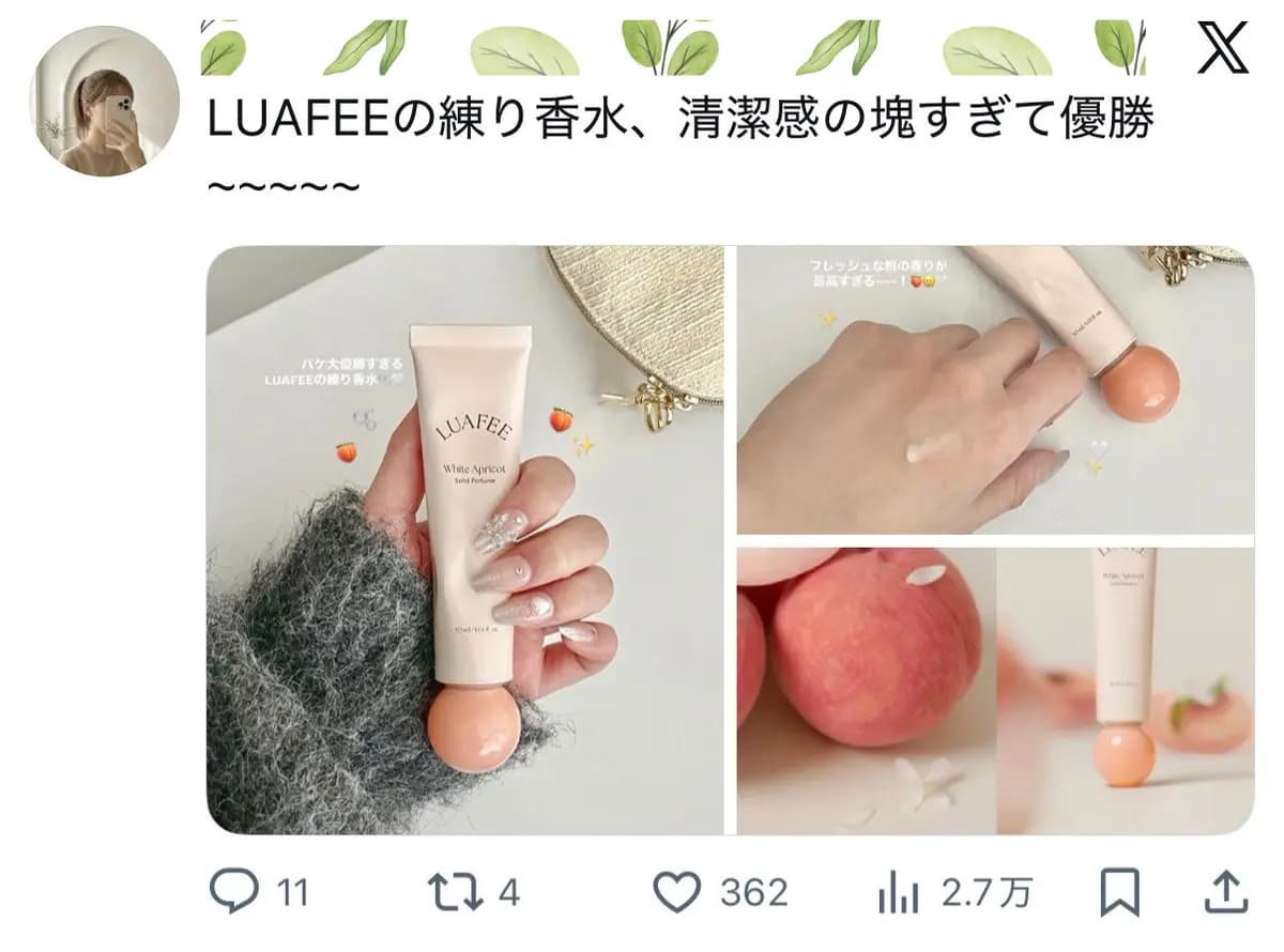 【1.2万フォロワー以上｜美容・スキンケア・コスメ系情報アカウント】トレンド感ある世界観で運用しやすいメディア