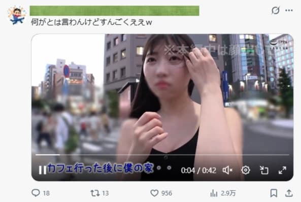 【PR案件多数】【属人性なし】フォロワー9,000人以上のXアダルトアフィリエイト・動画拡散系アカウント譲渡