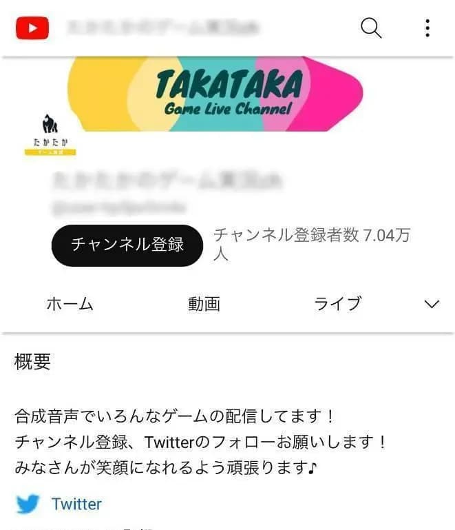 【登録者7.0万人】ゲーム実況 / 良質登録者 / 高報酬チャンネル