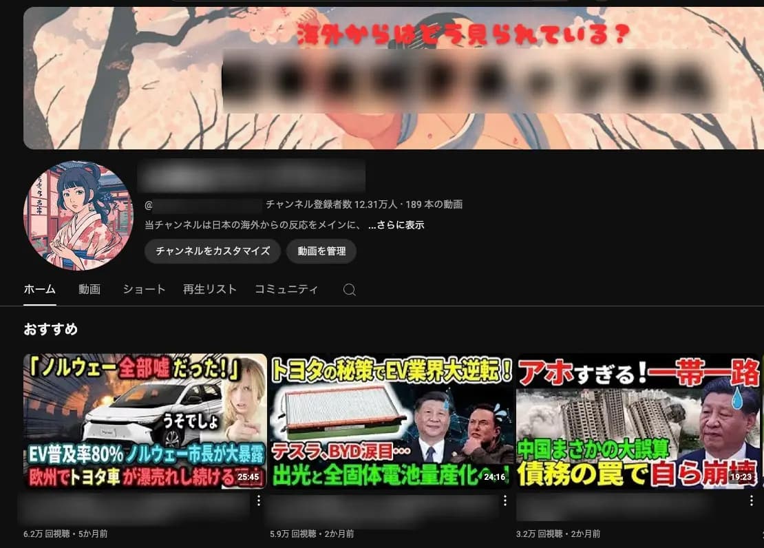 【12万人登録】　日本まとめチャンネル
#日本 #海外の声