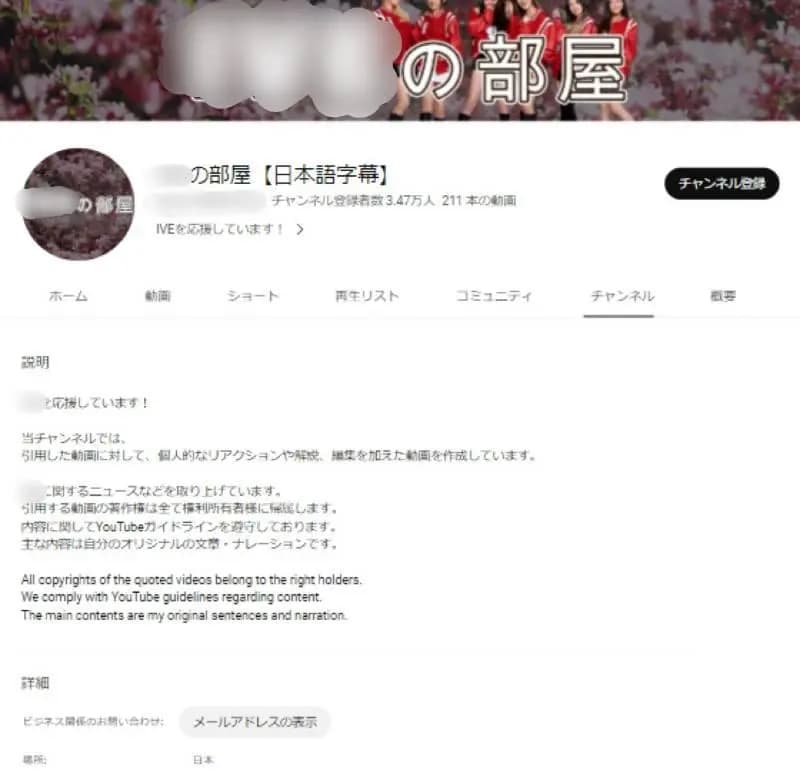 ☆インスタ1.4万人垢付き【登録者約35,000人】音楽系チャンネル / 良質登録者