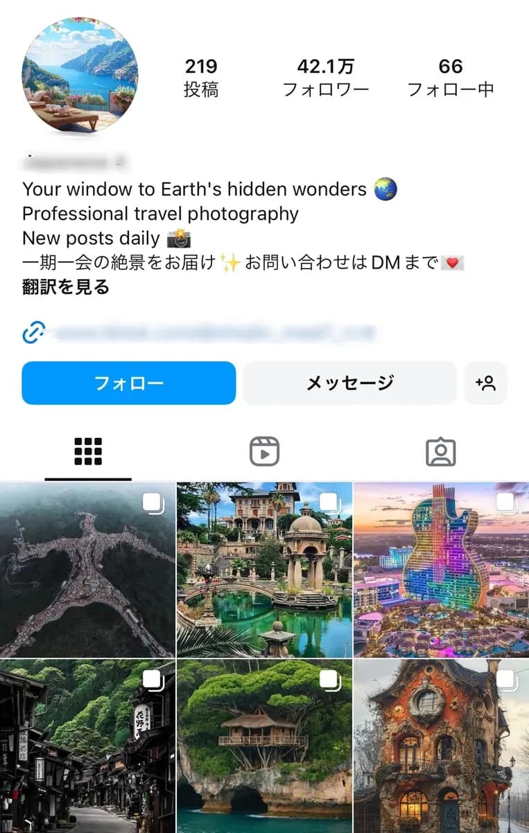 【42万フォロワー】世界の観光地紹介アカウント