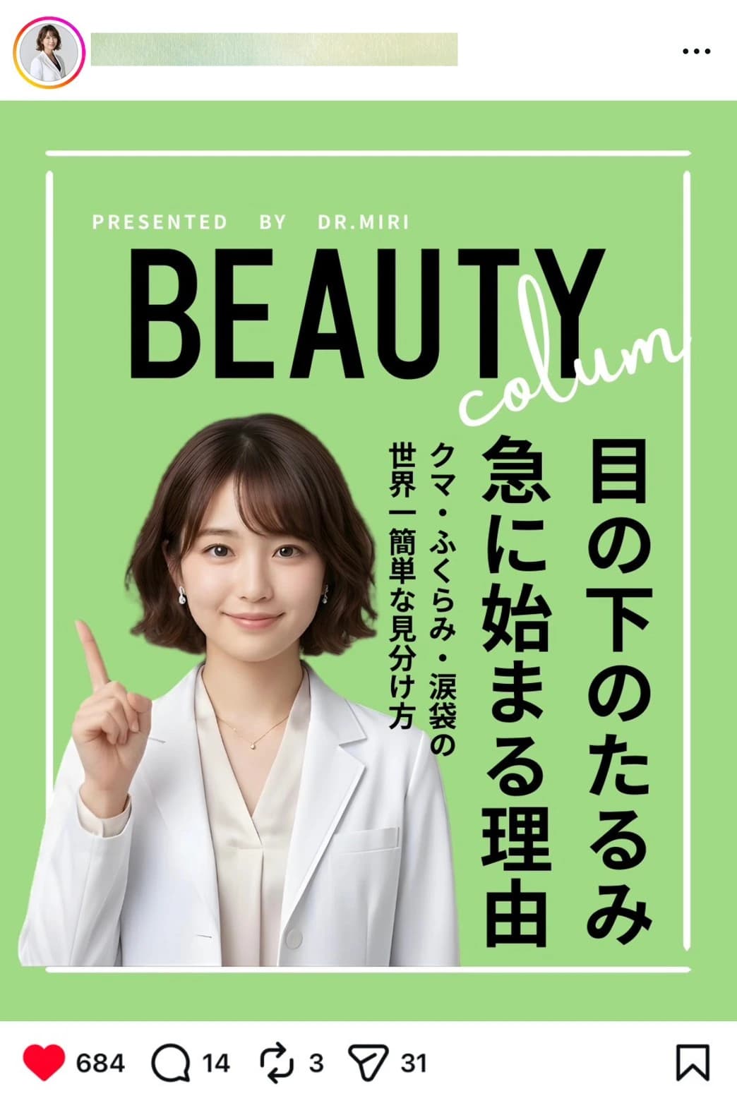 instagram298