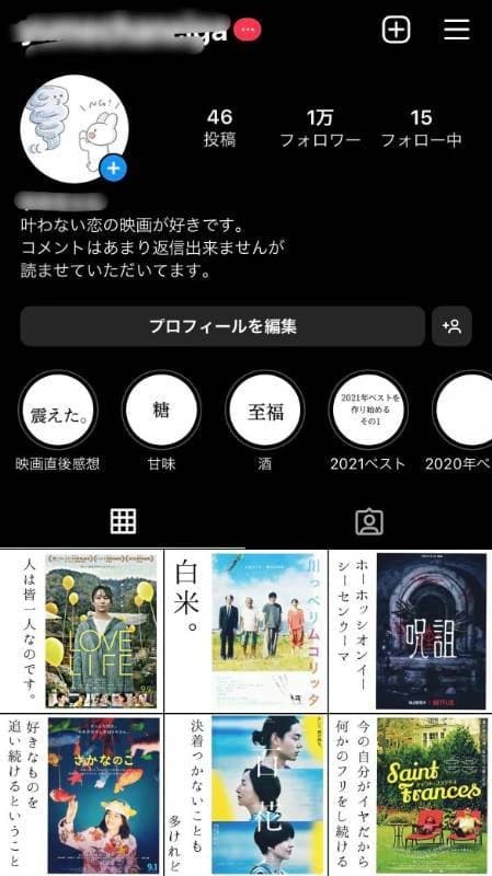 【フォロワー約10,000人】映画系 / 良質フォロワー / 警告違反なし