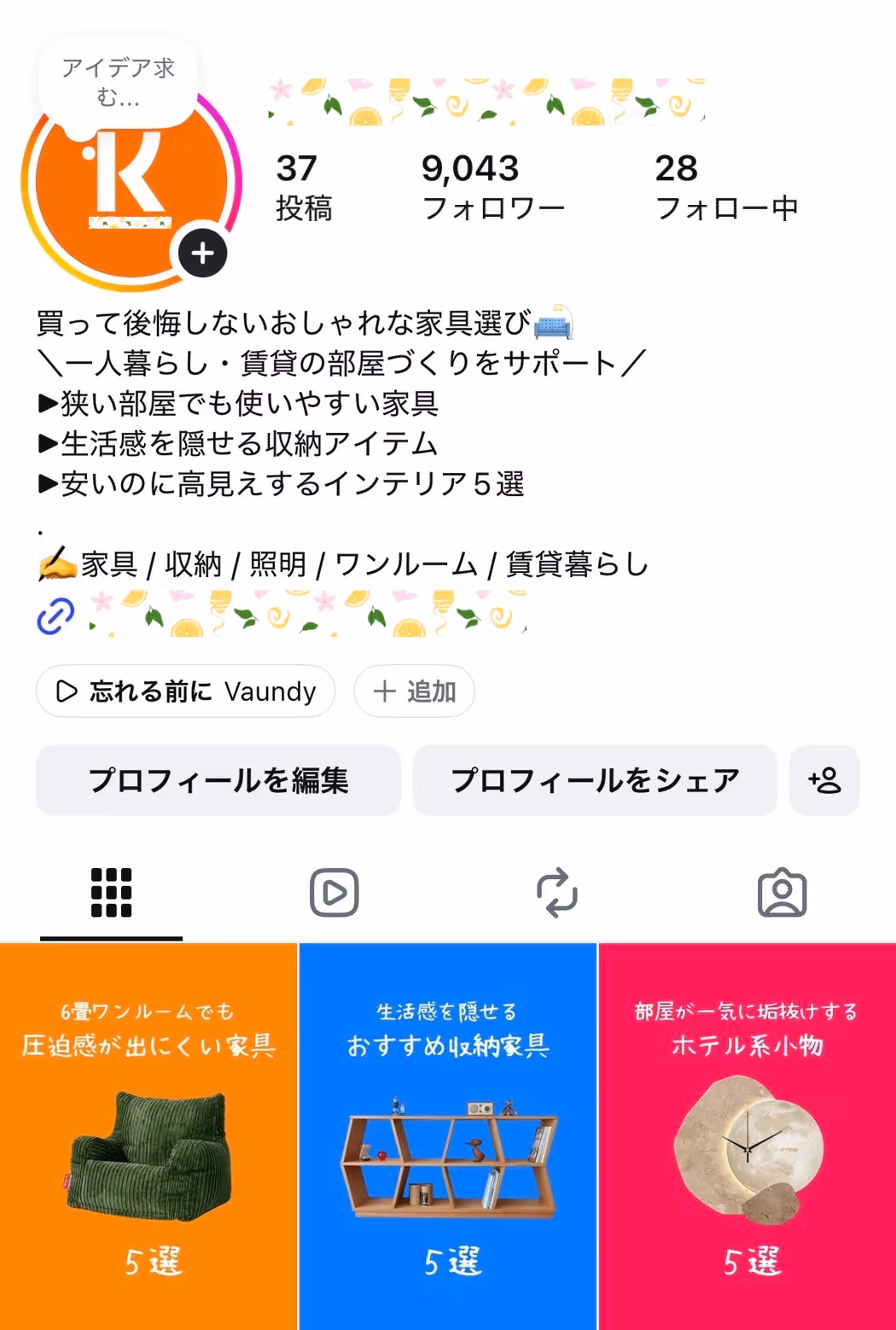 instagram343