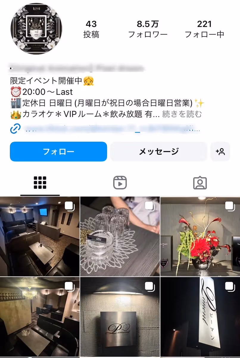 【8.5万フォロワー】キャバクラ店アカウント/ インスタグラム