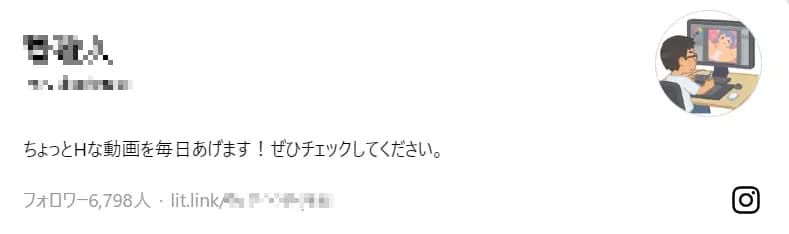 フォロワー6798人 | 裏垢女子・アダルト