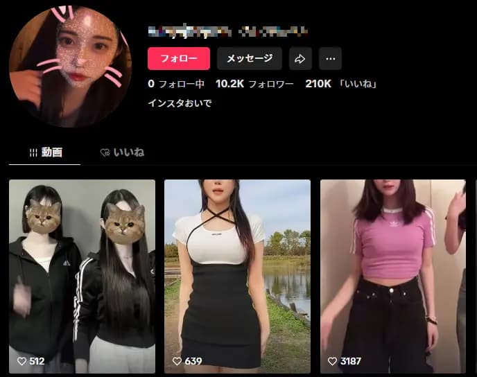 【美女転載アカウント】TikTok(フォロワー1万人)アカウント
