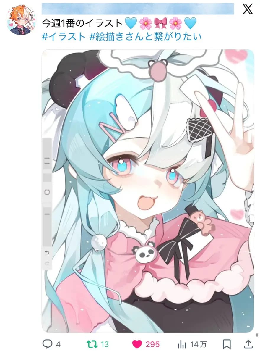 【フォロワー6,884人】イラスト・二次創作・ボカロ系Xアカウント|初音ミク・創作絵・pixiv連携あり