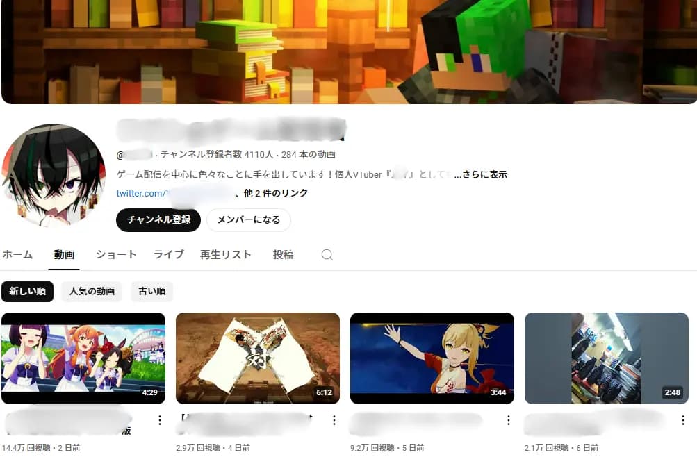 【4000人|顔出し不要|副業でもフル外注でも運営可能】Youtube ゲーム配信