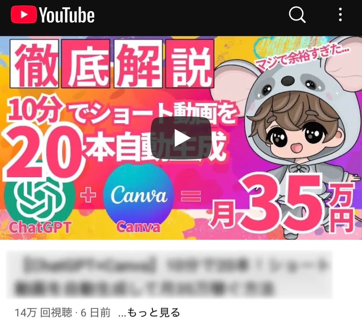 ⭐X付属【フォロワー約1.2万人】AI・副業・情報商材系 / 案件リスト譲渡可能