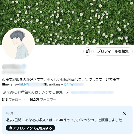 同人AV・MyFans系