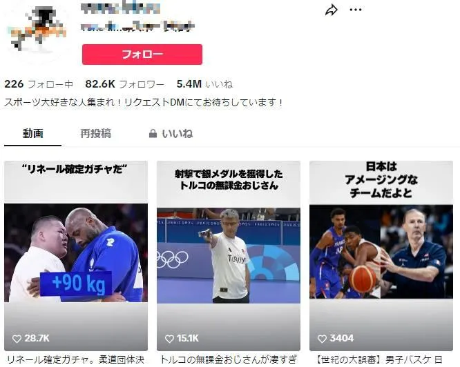 雑学・スポーツ系アカウント