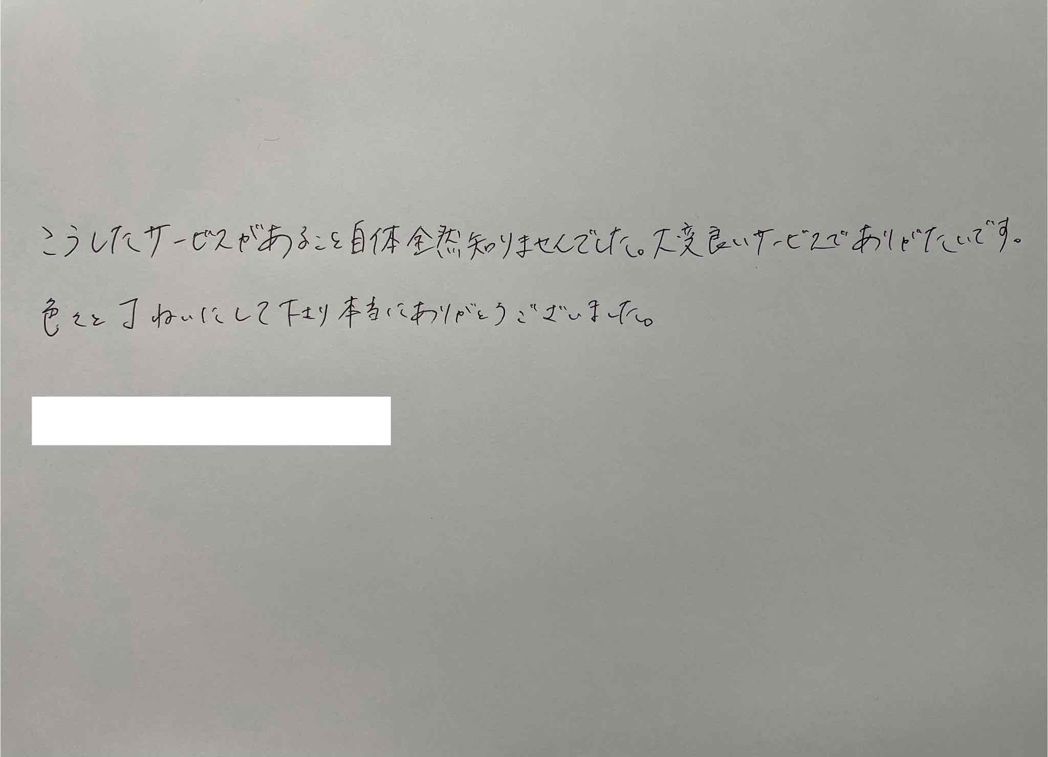 アダルト・選手権系アカウント
