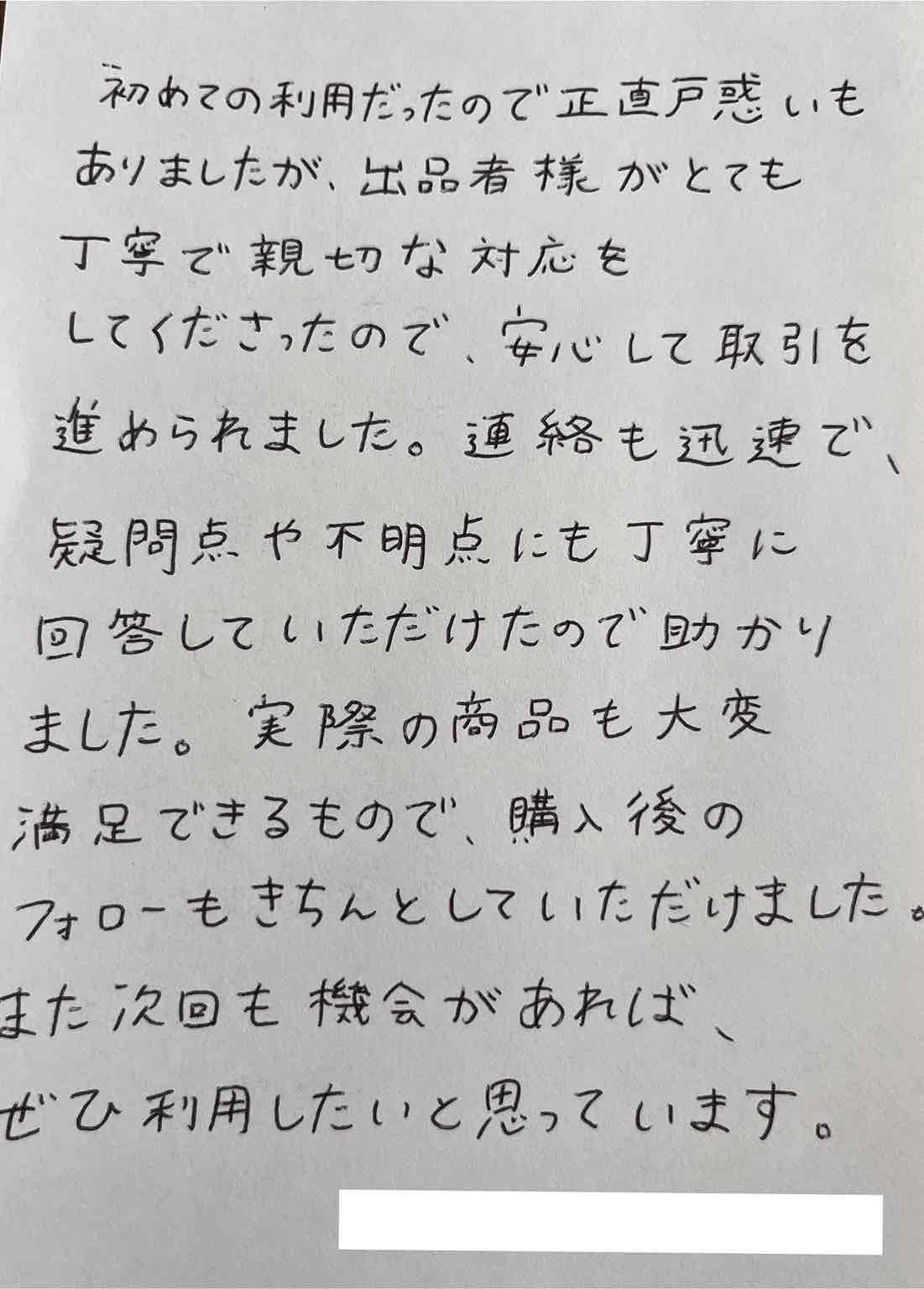 日常系アカウント