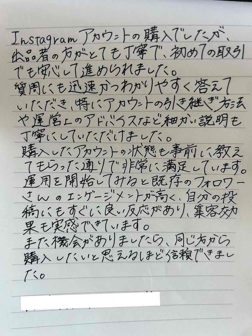 アダルト・MyFans系アカウント