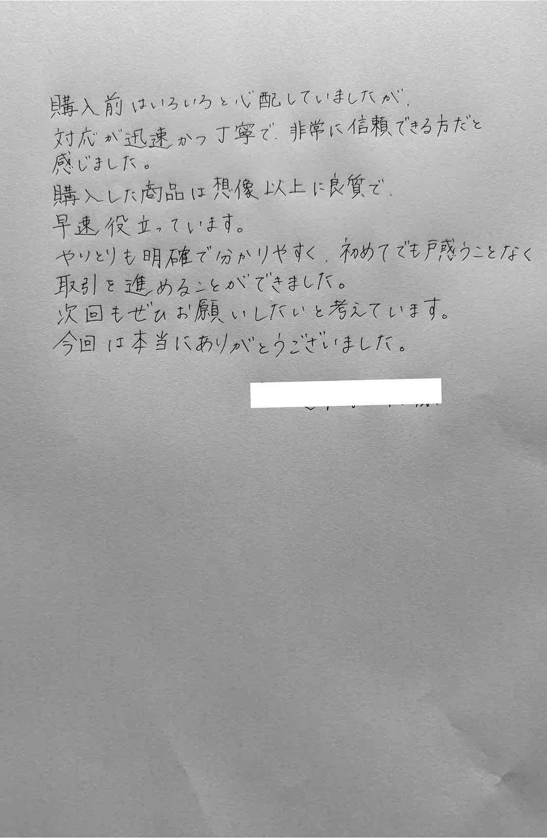 切り抜き系アカウント